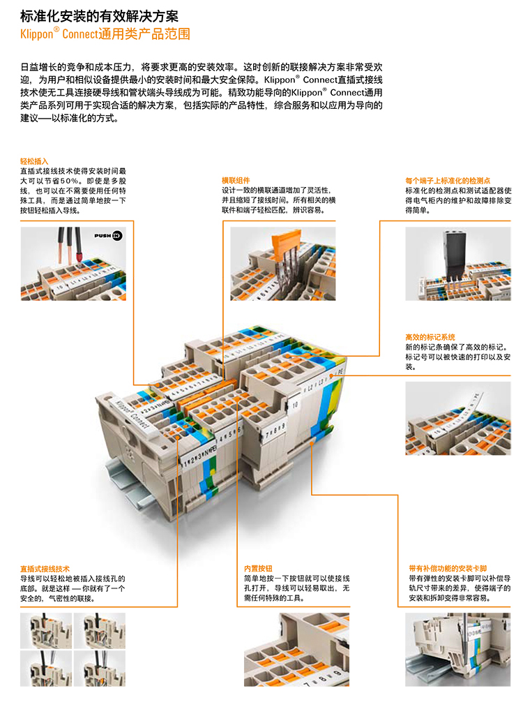 A系列端子詳情_04.jpg
