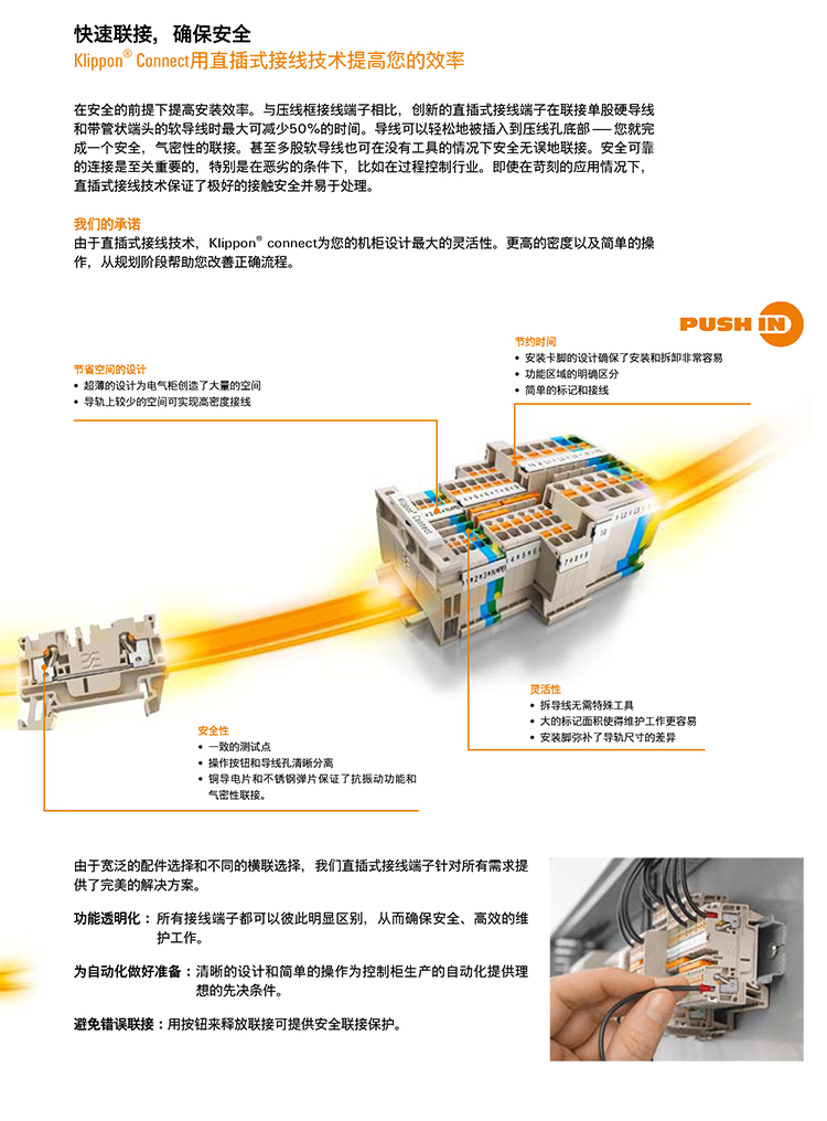 A系列端子詳情_03.jpg