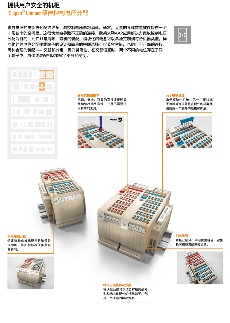 A系列端子詳情_07.jpg