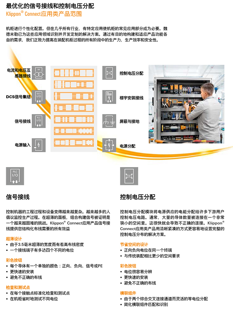A系列端子詳情_05.jpg